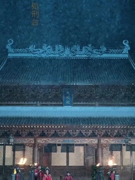 飛鸞の淵～奪われた令嬢の逆襲～ - Episode 1