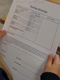 الحلقة 20 - صدى القدر المتردد