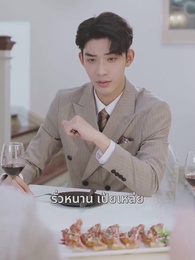 [พากย์ไทย]มังกรหงส์มงคล - Episode 58