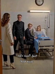 صدى القدر المتردد - Episode 28