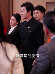 超級大單飛了,誰讓你惹技術一姐 - Episode 57