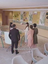 [พากย์ไทย]มังกรหงส์มงคล - Episode 30