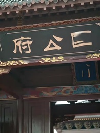 第10話 - 飛鸞の淵～奪われた令嬢の逆襲～