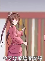 大夢周天：從戰五渣到天道醫聖 - Episode 51