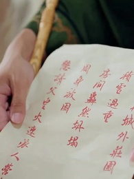 野外撿福寶，紈絝王爺被旺成皇帝 - Episode 55