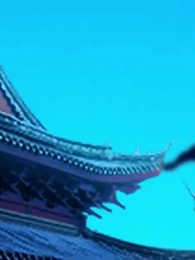 大夢周天：從戰五渣到天道醫聖 - Episode 5