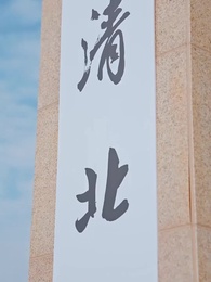 The Price of a Mother's Love - Episode 19