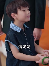 第60集 - 傅總，夫人又去打人了