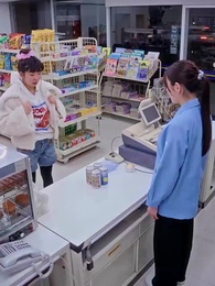 合法制裁〜お客様は所詮お客様です〜 - Episode 25