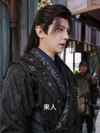 花間錯 - Episode 62