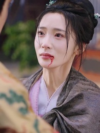 第16集 - 花間錯