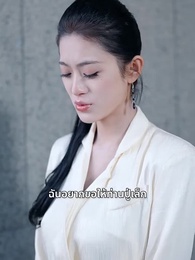 จากนักโทษ สู่อ๋องซหนาน - Episode 56