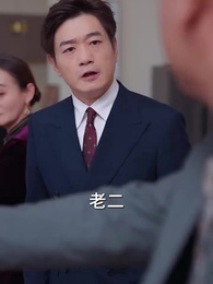 傅總，夫人又去打人了 - Episode 63