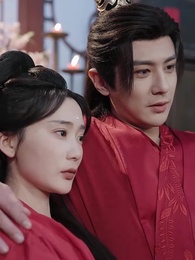 花間錯 - Episode 9