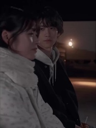 星屑の約束 - Episode 34