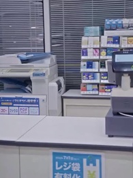 合法制裁〜お客様は所詮お客様です〜 - Episode 24