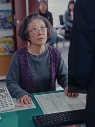 合法制裁〜お客様は所詮お客様です〜 - Episode 13