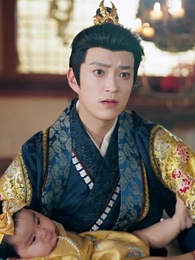 第47集 - 野外撿福寶，紈絝王爺被旺成皇帝