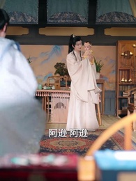 第35集 - 野外撿福寶，紈絝王爺被旺成皇帝