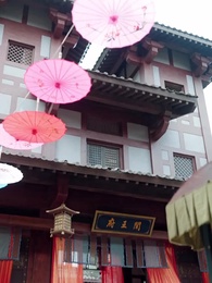 第19集 - 野外撿福寶，紈絝王爺被旺成皇帝