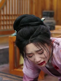 花間錯 - Episode 22