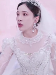 ตอนที่ 23 - [พากย์ไทย]บทกวีล่าข้ามเวลา