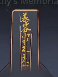 [Dubbed] The Dream Healer - Episode 53