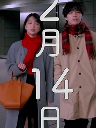 いい妻やめました - Episode 31