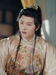 第73集 - 野外撿福寶，紈絝王爺被旺成皇帝