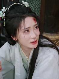 花間錯 - Episode 57