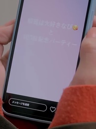 第13話 - いい妻やめました