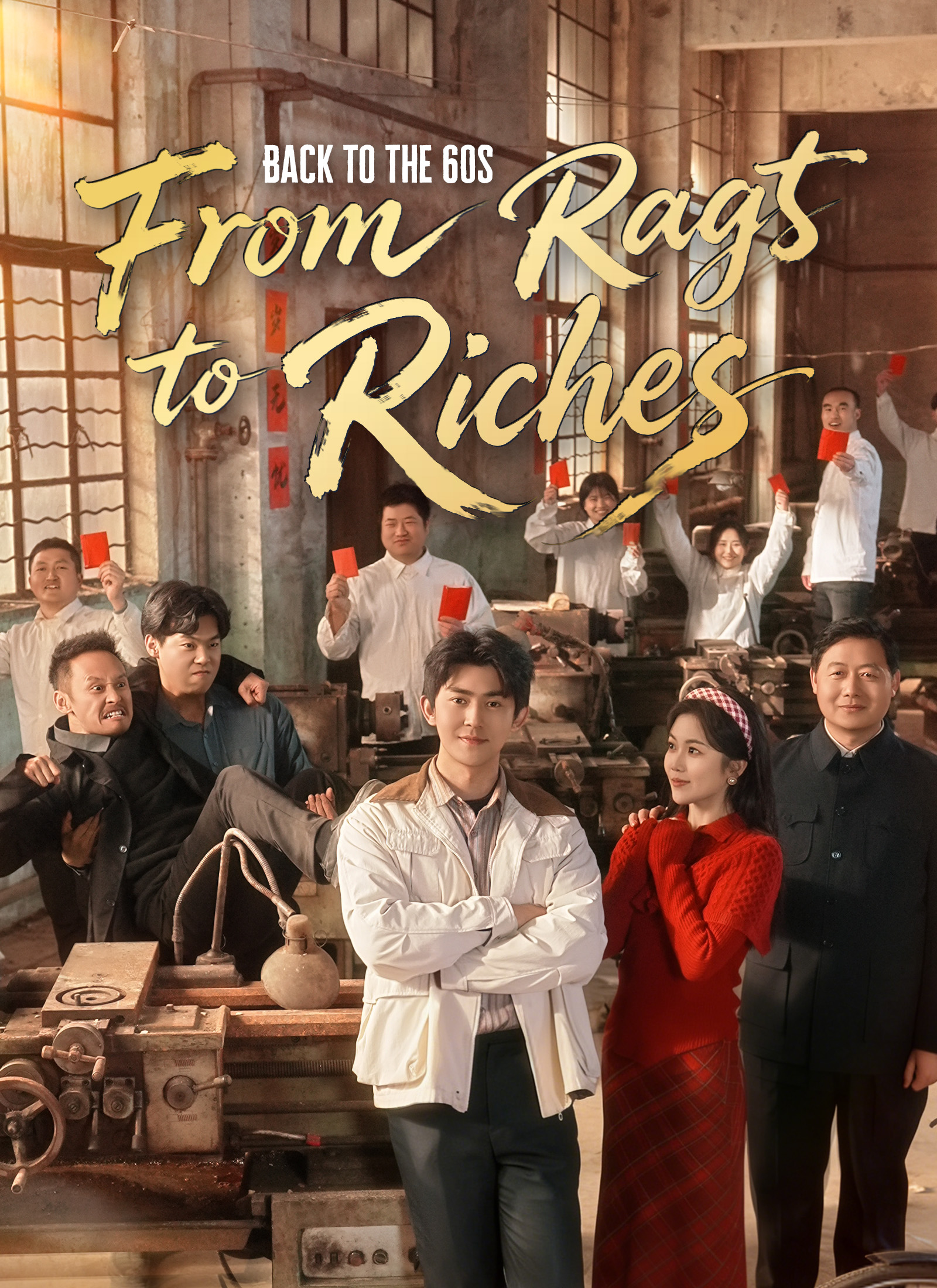 Drama China Back to the 60s: From Rags to Riches sub Indo - poster