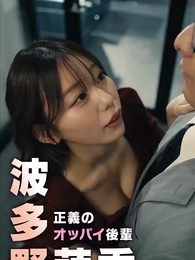 いきなり不倫祭り - Episode 2