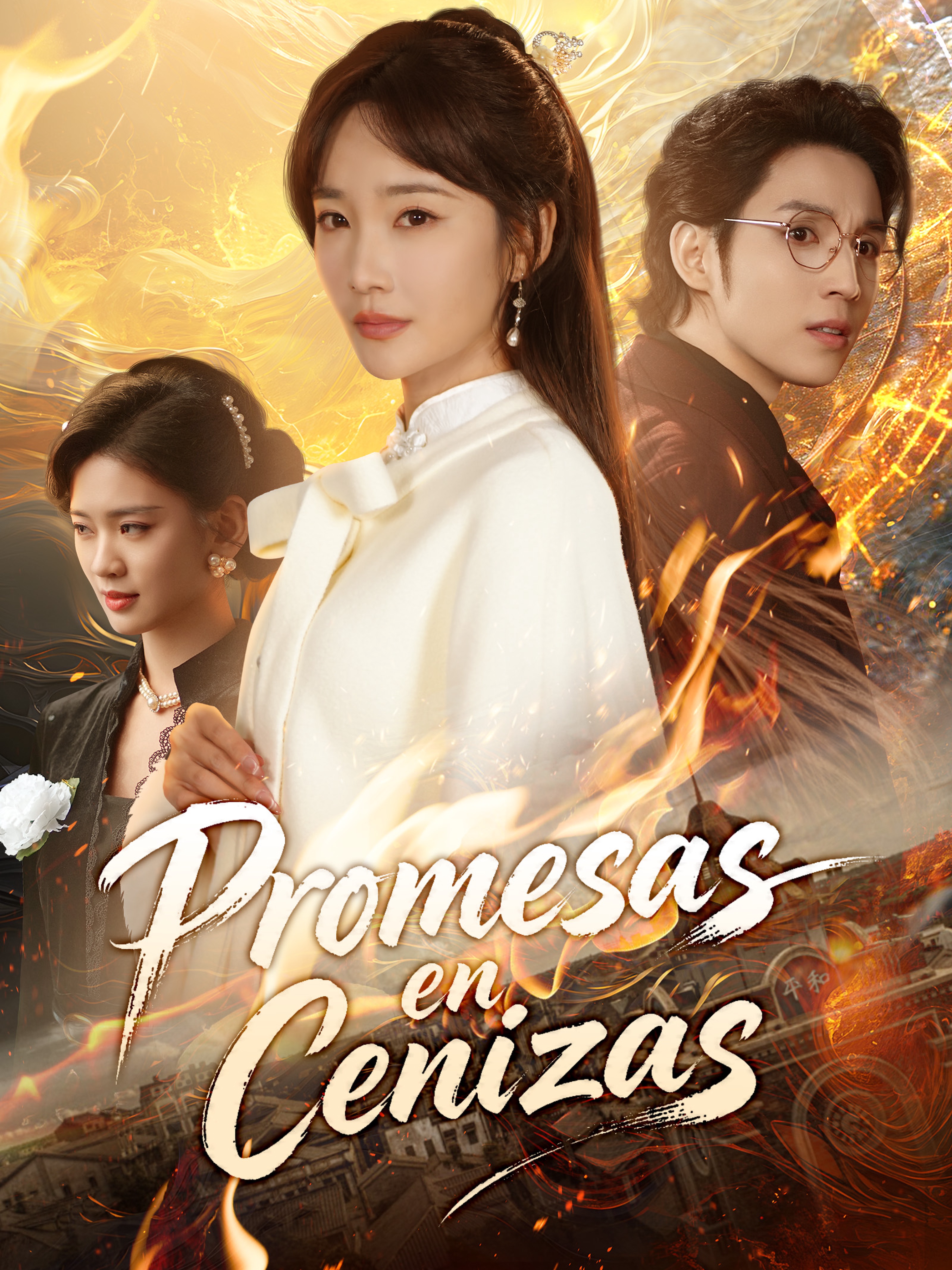 Promesas en cenizas