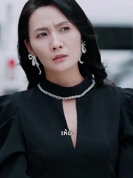 รอยรักใต้เงาทรยศ - Episode 48