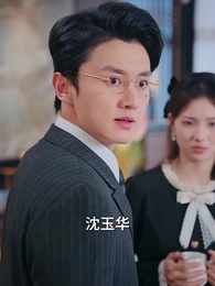 第6集 - 錦書難寄雲外仙