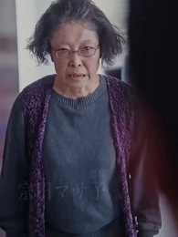 合法制裁〜お客様は所詮お客様です〜 - Episode 11