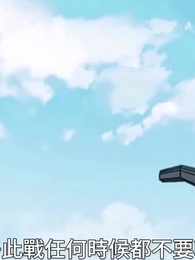 大夢周天：從戰五渣到天道醫聖 - Episode 39