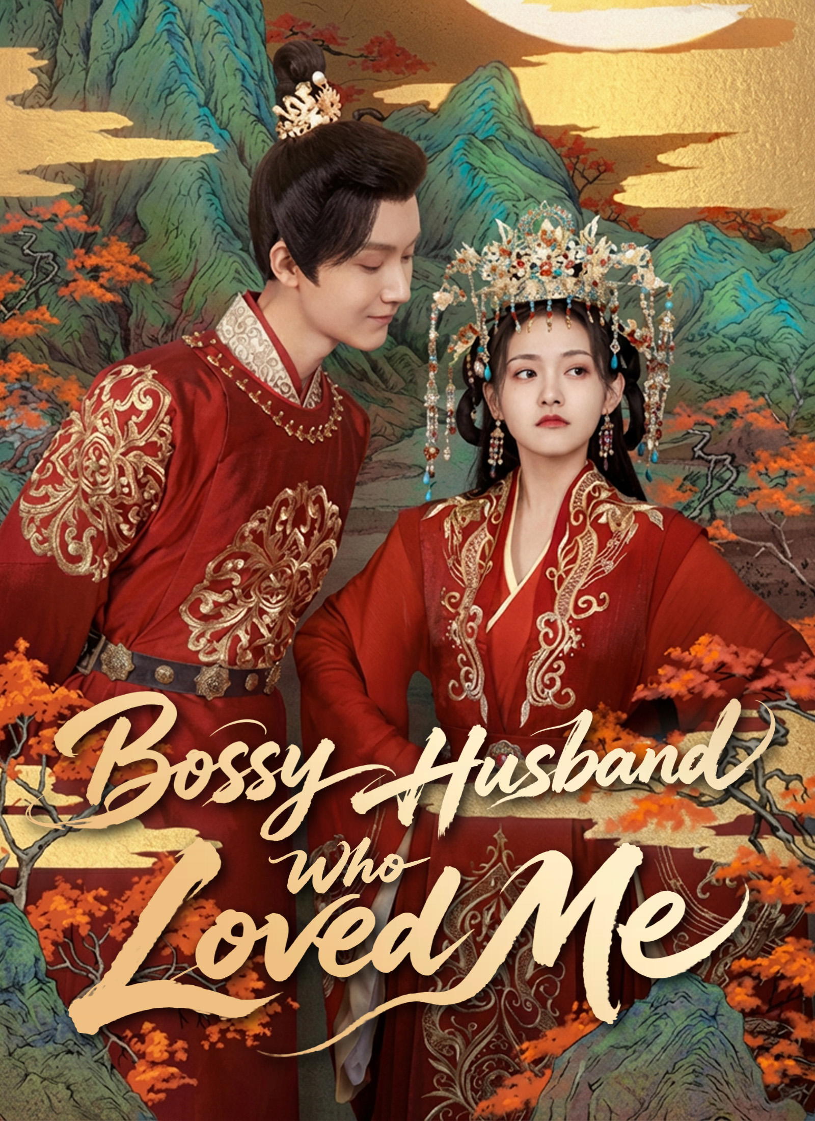 Drama China Bossy Husband Who Loved Me sub Indo - poster