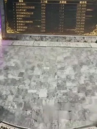 Épisode 21 - L’Éveil du Bâton d’Or