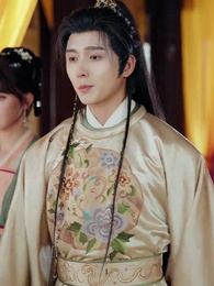 野外撿福寶，紈絝王爺被旺成皇帝 - Episode 64