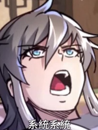 大夢周天：從戰五渣到天道醫聖 - Episode 7