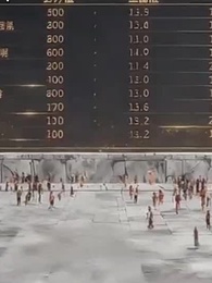 Épisode 19 - L’Éveil du Bâton d’Or