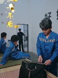 錦書難寄雲外仙 - Episode 59