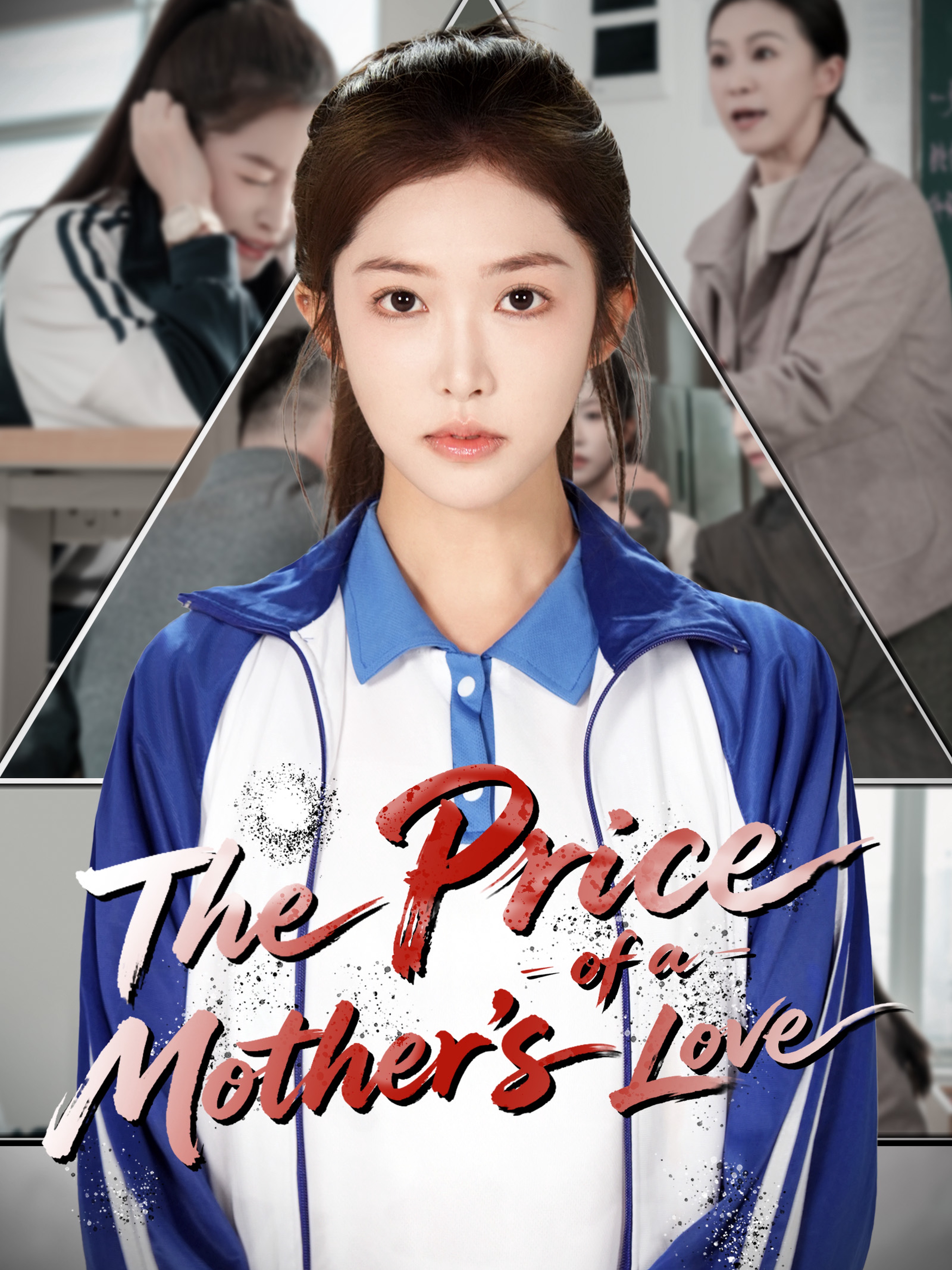 The Price of a Mother's Love
