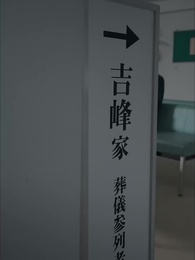 星屑の約束 - Episode 38