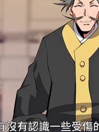 大夢周天：從戰五渣到天道醫聖 - Episode 77