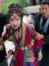 第20集 - 野外撿福寶，紈絝王爺被旺成皇帝