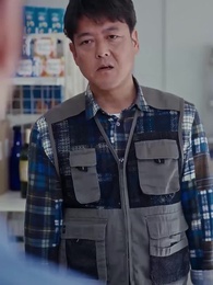 合法制裁〜お客様は所詮お客様です〜 - Episode 4