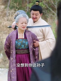 第66集 - 花間錯